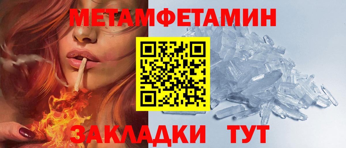 Амфетамин 97%  Вход с VPN  АМФ  Amphetamine  Строитель 