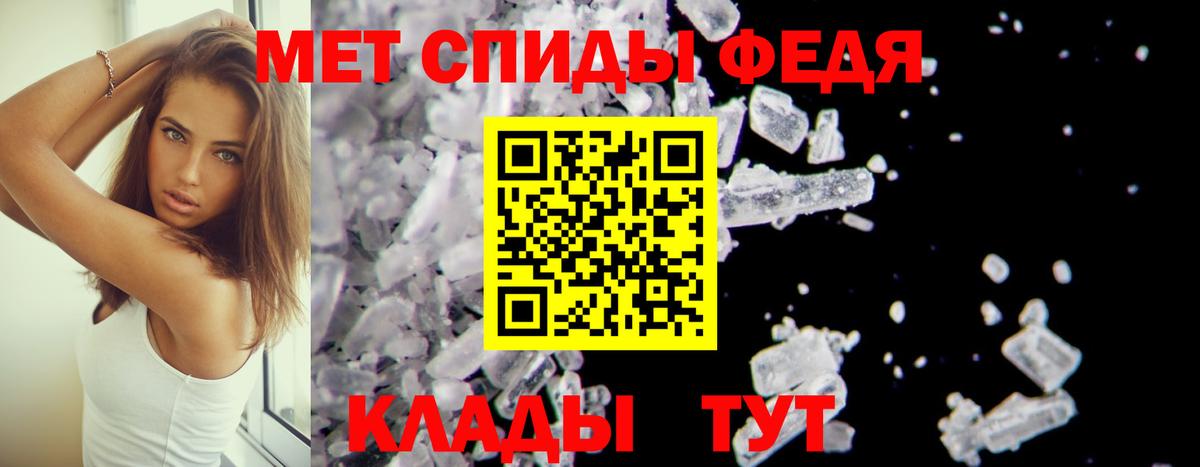 Amphetamine 98% Строитель