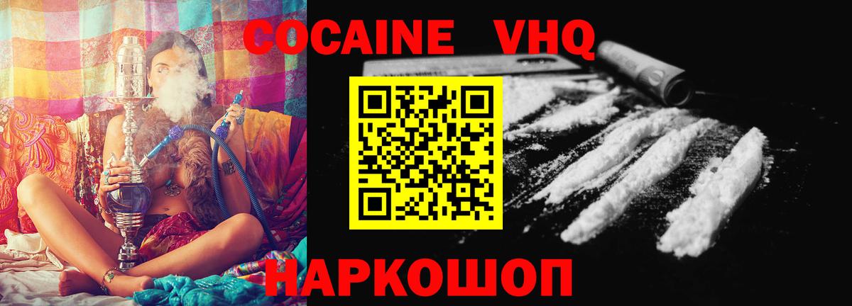 Cocaine 97% Строитель