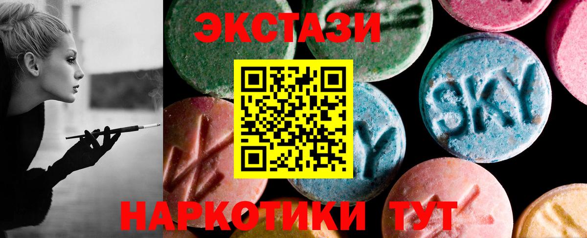 Ecstasy 99%  ЭКСТАЗИ диски  Строитель  ЭКСТАЗИ  Вход с VPN 