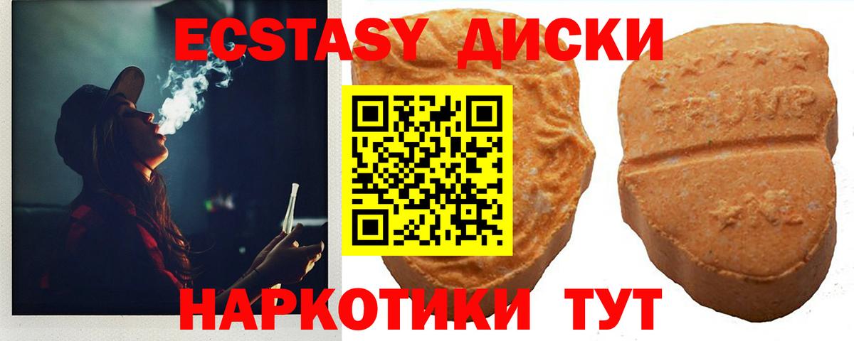 Ecstasy mix Строитель