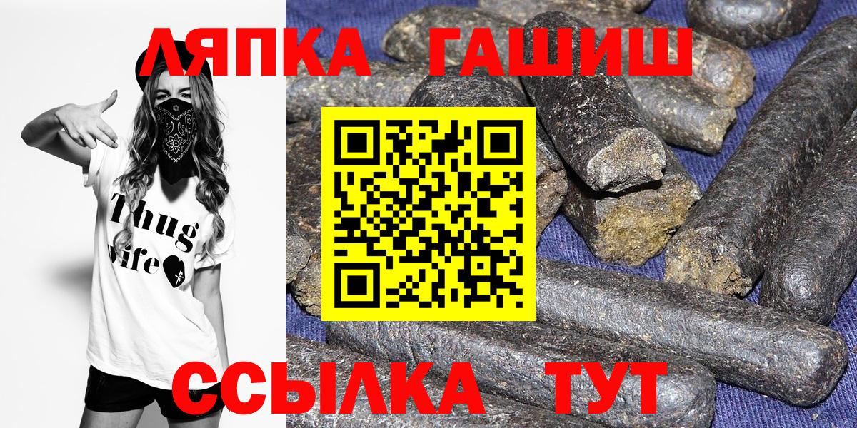 ГАШИШ  Вход с VPN  Строитель  Гашиш гарик  Гашиш Ice-O-Lator 