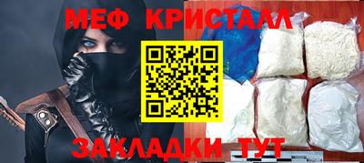 мескалин Малгобек