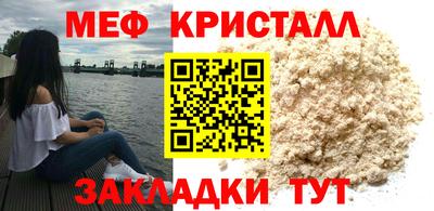 мяу мяу мука Мариинск