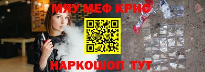 мдма Малоярославец