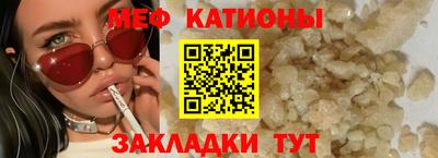 мдма Малоярославец