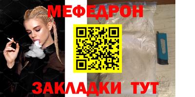 мескалин Малгобек