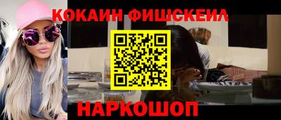 мдма Малоярославец
