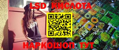 мескалин Малгобек