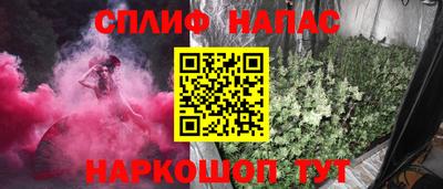 мескалин Малгобек