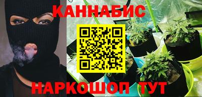 мескалин Малгобек