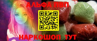мдма Малоярославец