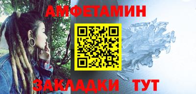 мяу мяу мука Мариинск