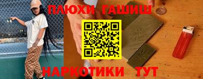 мескалин Малгобек