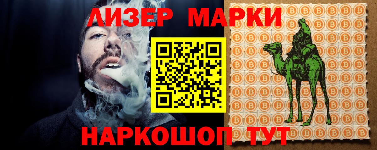 LSD-25 экстази кислота Строитель
