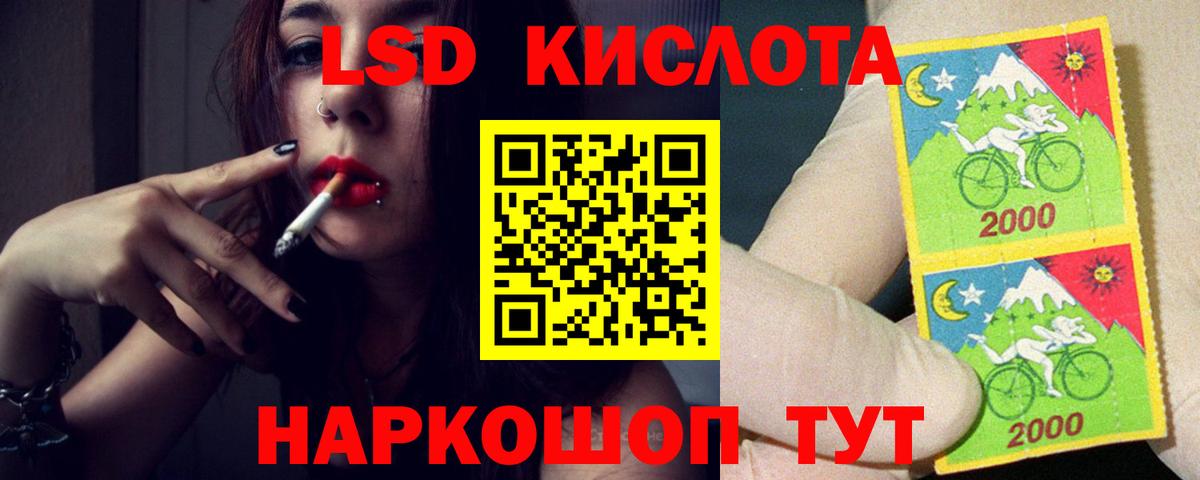 Строитель  LSD-25 экстази ecstasy  Лсд 25 экстази кислота  Вход с VPN 