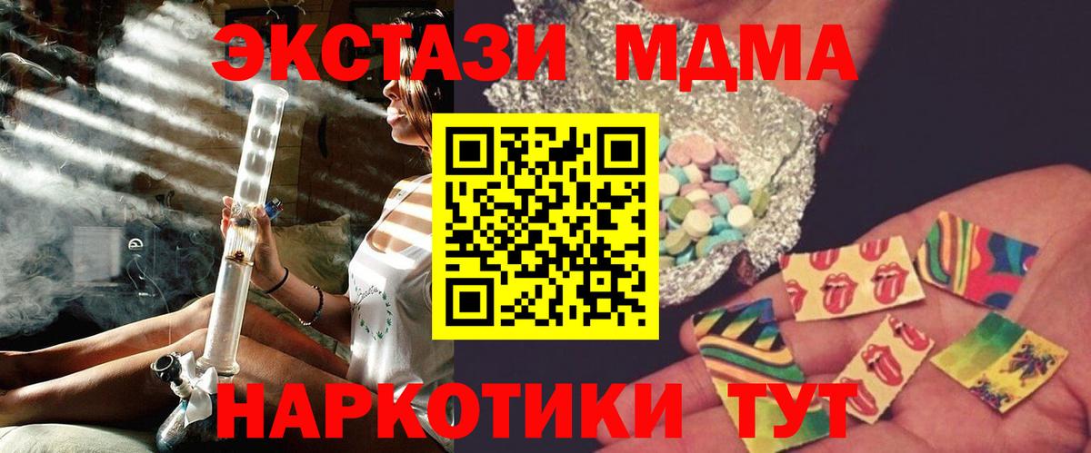 Строитель  MDMA молли  MDMA молли  МДМА  Вход с VPN 