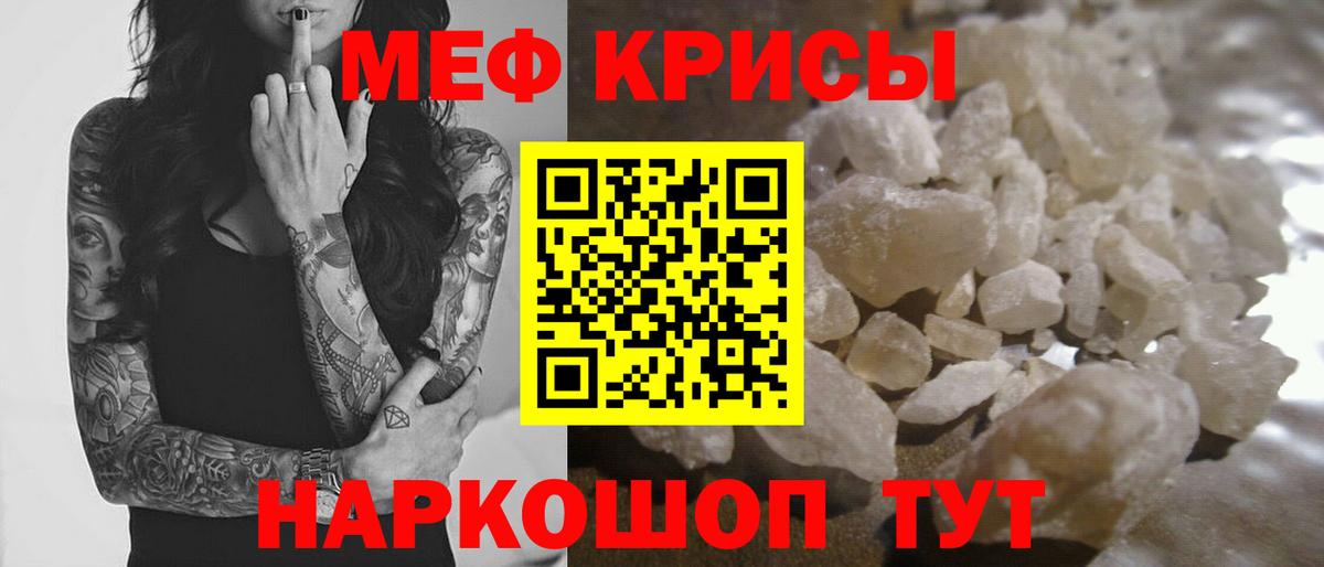 закладка  Вход с VPN  Строитель  МЯУ-МЯУ VHQ 