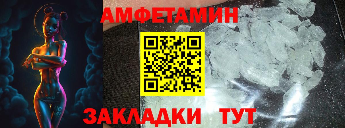 Метамфетамин пудра Строитель