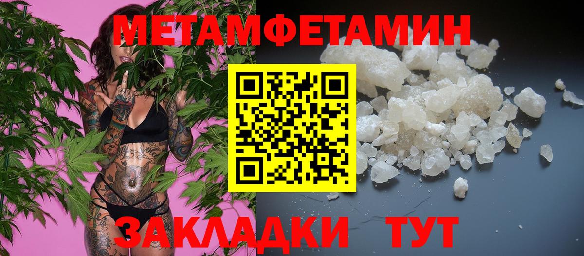 Первитин винт  Первитин винт  Вход с VPN  Строитель 