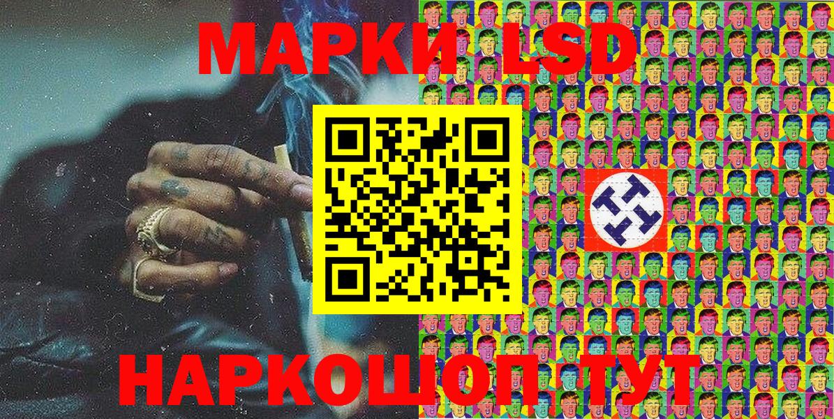 Марки N-bome 1500мкг Строитель
