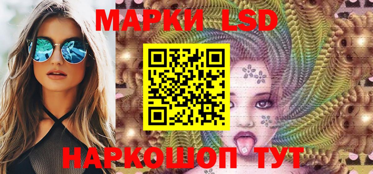 Строитель  Наркотические марки 1500мкг  Вход с VPN  где купить наркотик  Наркотические марки 1500мкг 