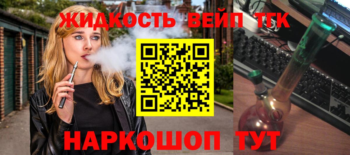 ТГК Wax  Вход с VPN  Строитель 