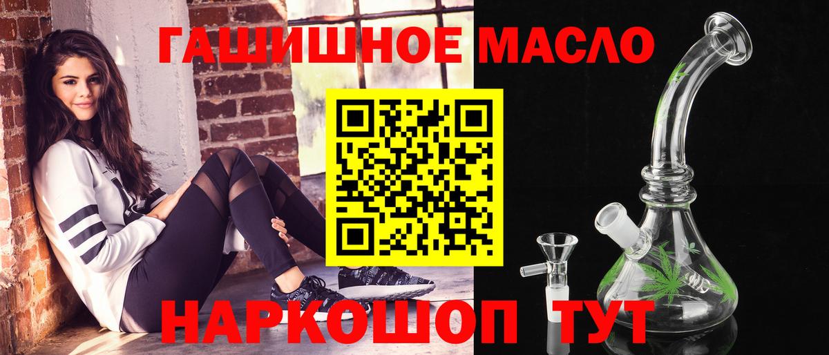 Дистиллят ТГК Wax Строитель