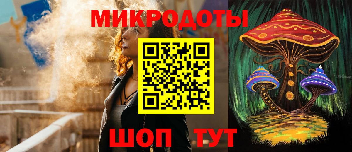 сколько стоит  Галлюциногенные грибы мухоморы  Вход с VPN  Строитель 