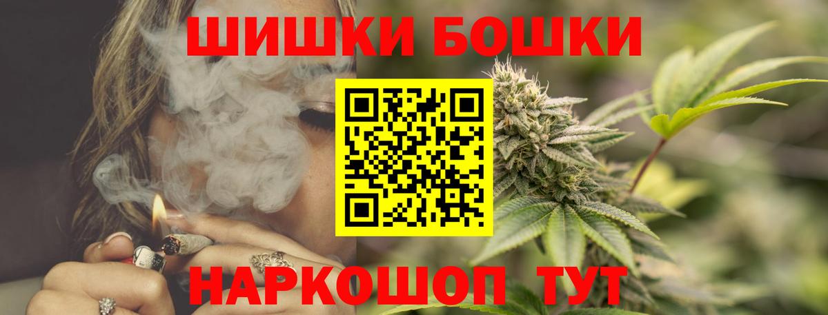 Бошки марихуана индика Строитель