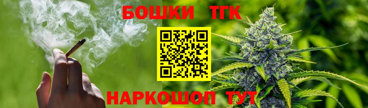 Марихуана индика  МАРИХУАНА THC 21%  Конопля ГИДРОПОН  Бошки марихуана VHQ  Строитель  Вход с VPN 